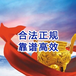 黄埔讨账公司