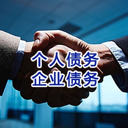 黄埔追债公司