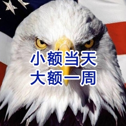 黄埔要账公司